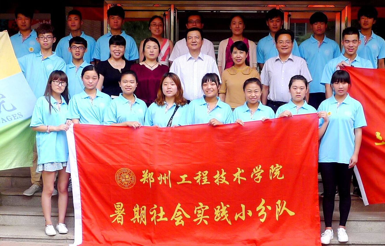 公司领导在小分队出发前与成员合影